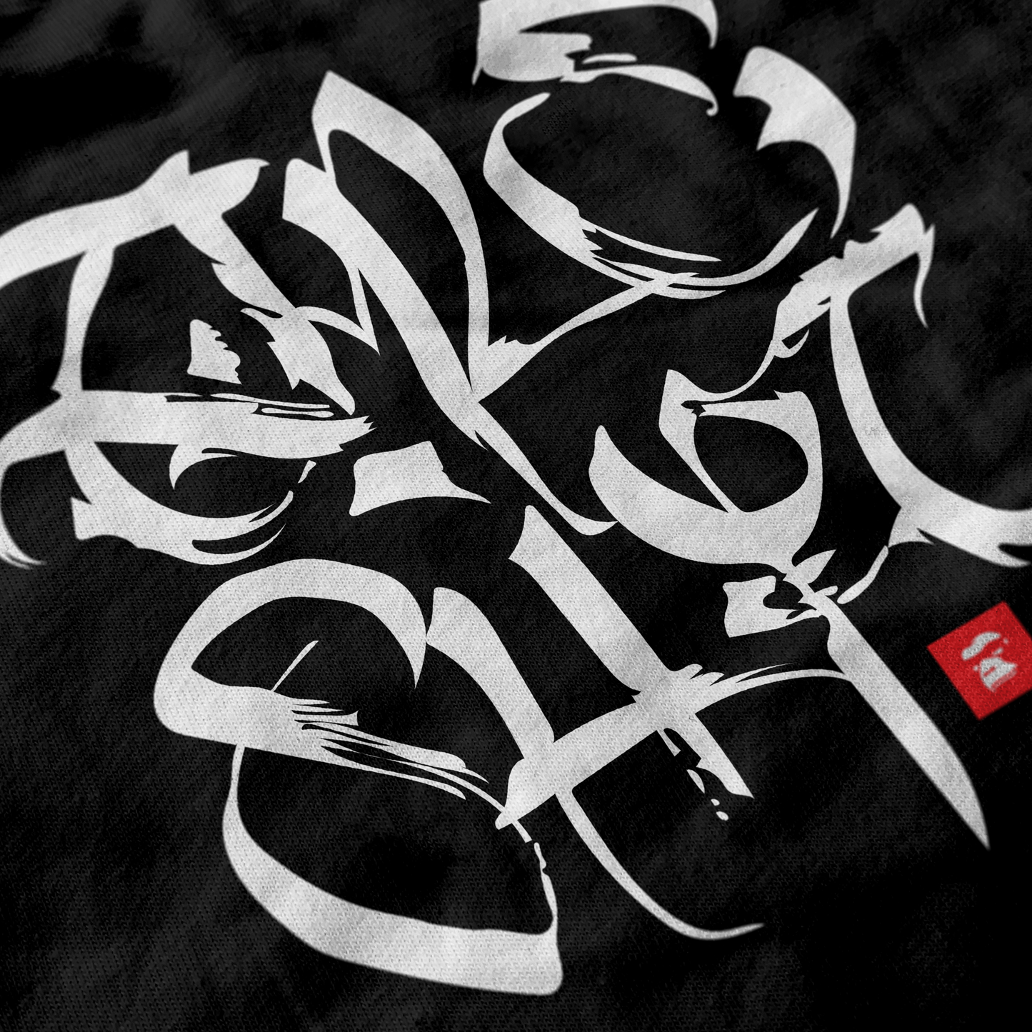 Apes#it Calligraphy